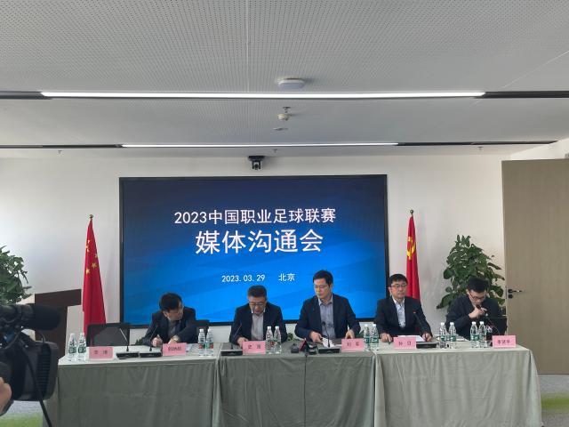 开云体育app安全下载-官宣！8队未过准入无缘新赛季 广州城昆山在列