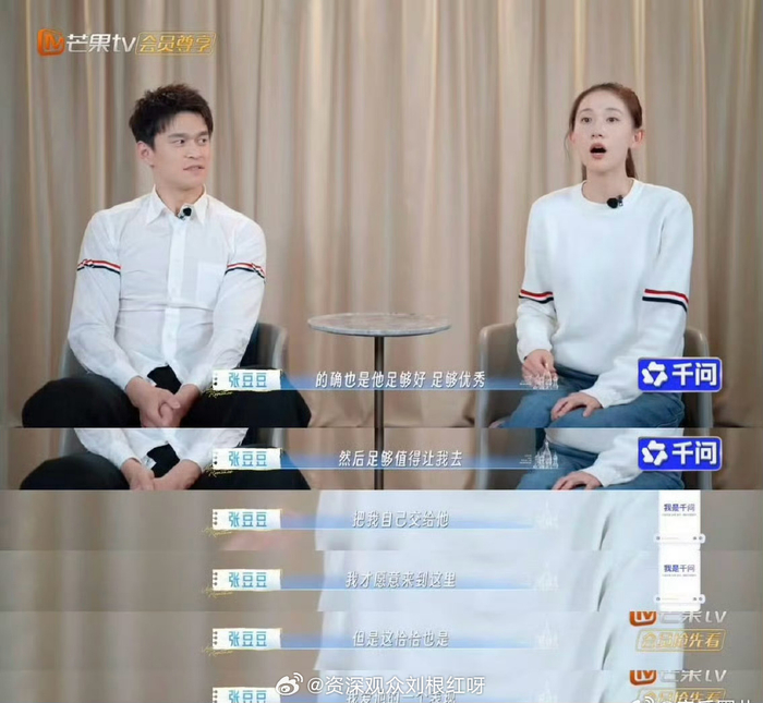 开云娱乐app安全登录-孙杨婚后以行动护妻称张豆豆是我的底线|妻子的浪漫旅行|妻子|硬汉|告白|家庭_新浪新闻